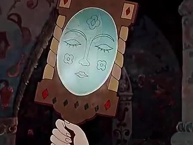 Волшебное зеркальце